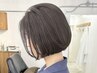【カラーのみの方】最高級艶カラー(イルミナカラー)+うる艶トリートメント