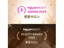 フローラ(hair dressing flora)の雰囲気（ビューティーアワード４年連続受賞）