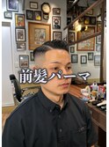 前髪パーマスタイル　担当西村