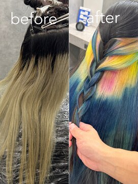 いろあそび 町田 複雑デザインカラー