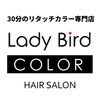 レイディバードカラー 本庄店のお店ロゴ