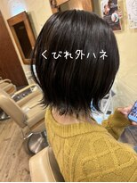 ヘアーサロン ビンブンバン(hair salon bim bum bam)&nbsp;くびれ外ハネスタイル
