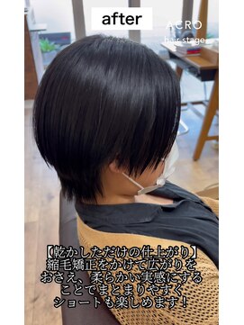 バッサリショートに×縮毛矯正でボリュームダウン