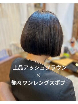 クオリア(QUALIA) 艶々ワンレングスボブ/アッシュブラウン/30代40代50代/柏