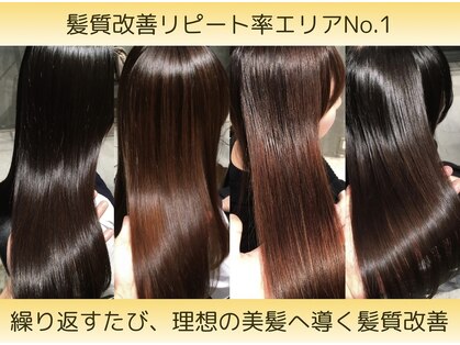 サンティエ 鹿屋店(scintiller)の写真