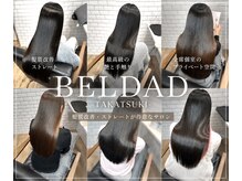 ベルダ 高槻(BELDAD)
