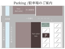 テト(teto)の雰囲気（P1台有｜使用中の場合は近隣パーキングへお願いいたします。）