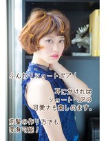 ルシードスタイルサワ(LUCIDO STYLE sawa)&nbsp;大人フォルムショートボブ★30代40代にオススメ