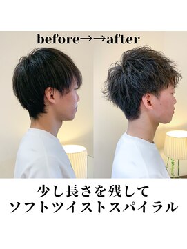 ビアンコ(BlANCO) 高再現性ソフトツイスパ（四ツ橋）