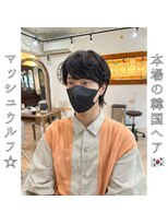 ロストシティ 横浜(LOST CITY)&nbsp;本場の韓国ヘア【マッシュウルフ】