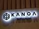 カノア 生駒店(KANOA)の写真