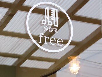 free【フリー】