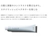 【明るい白髪染】全体フルスロウカラー￥3900
