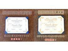 シエル 長岡市(ciel)の雰囲気（新潟県初☆寺迫正悟は美髪縮毛矯正＆デジタルパーマ認定証W取得!）