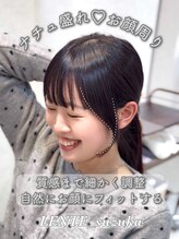 レンテ 千葉(LENTE) お顔まわりは【suzuka】にぜひご相談ください!