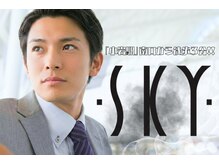 グルーミングサロンスカイ 小岩南口店 (Grooming Salon SKY)