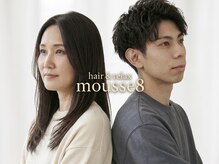 ルシードスタイル　ムースユイット(LUCIDO STYLE mousse8)
