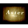アスターヘアー(Aster Hair)のお店ロゴ