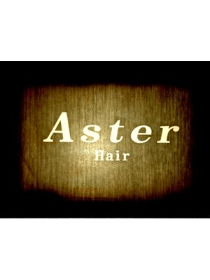 アスターヘアー(Aster Hair)