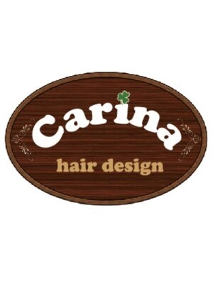 カリーナ ヘア デザイン(Carina hair design)