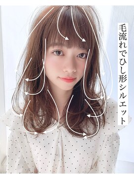 アリスバイアフロート 自由が丘(ALICe by AFLOAT) 毛流れでひし形ヘア（デザインカラー無造作カールボブディ