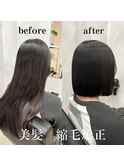 福井駅前髪質改善縮毛矯正美髪艶髪ボブ切りっぱなし