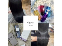 ジプソ(Gypso Hair salon)の雰囲気（#Aujua#髪質改善#オーダーメイドトリートメント#ヘッドスパ）