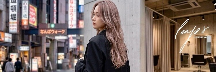 リープス(LEAPS)のサロンヘッダー