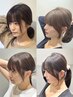 小顔映え!前髪顔周りカット♪2500円