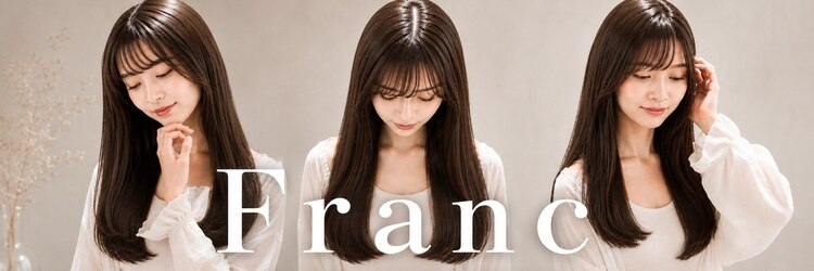 フラン(Franc)のサロンヘッダー