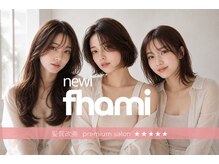 ネウィ ファミ 吉祥寺(newi fhami)