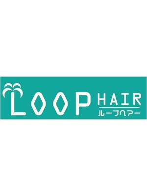 ループヘアー(LOOP HAIR)