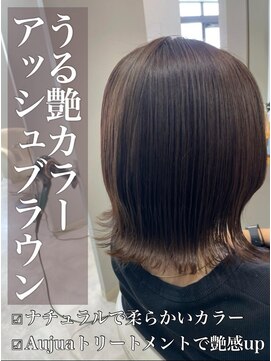 クレア 岡崎南店(CREA) うる艶カラー♪アッシュブラウン