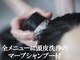 インプレッション(impression produced by LA’BO)の写真