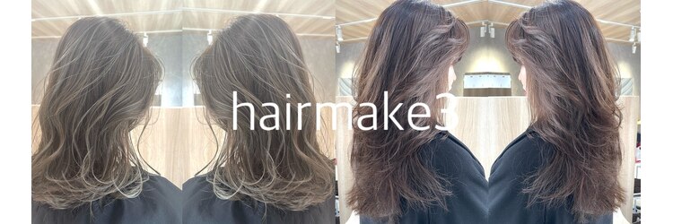 ヘアーメイク スリー(Hair Make 3)のサロンヘッダー