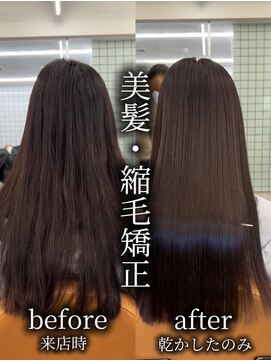 マジコ 表参道(Magico) 美髪縮毛矯正+髪質改善