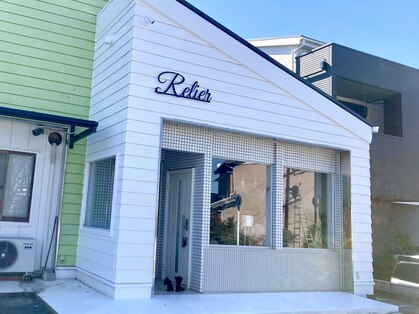 ルリエ(Relier)の写真