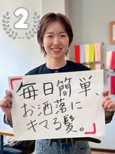 ココカラヘアー ニコ(cococara hair nico) キョウコ