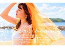 エシカルビューティー ethical beauty