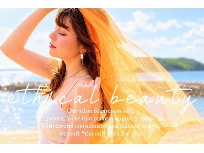 エシカルビューティー ethical beautyの写真