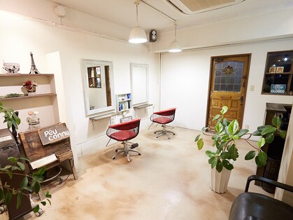 プーコニュー(peu connu)の写真