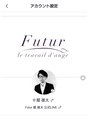 フチュール(Futur) 直接のご相談は公式LINEか@yia2730gで♪Instagramでも@futur_oku