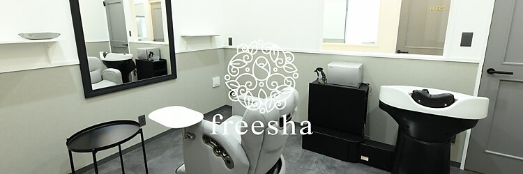 フリーシャ(freesha)のサロンヘッダー