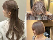 ニモ(NIMO.)の雰囲気（ワンカラーでもブリーチありでも色素薄めカラーにします！）