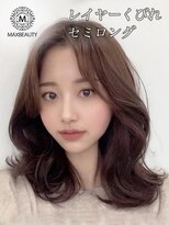 マックスビューティーギンザ(MAXBEAUTY GINZA)　&nbsp;レイヤーセミロング☆銀座/有楽町