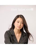 ひゃっか(100華)&nbsp;暗めグレージュカラー