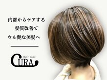 ヘアーメイク クーラ 行橋店(Hair make CURA)