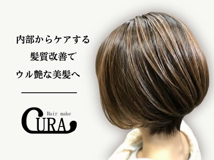 ヘアーメイク クーラ 行橋店(Hair make CURA)の写真
