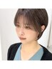 【ダメージレス】カット＋ブリーチなしダブルカラー+1stepトリートメント