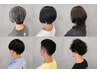 【悩める】しっかりカウンセリング＋カット【髪型に】